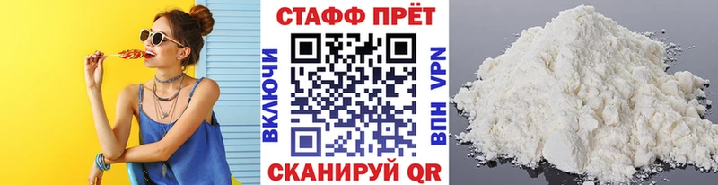 Все наркотики Дубовка Alpha PVP  АМФ  КОКАИН  Меф мяу мяу  ГАШ  ЭКСТАЗИ  Конопля 