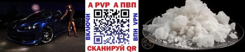 А ПВП крисы CK  даркнет сайт  Дубовка 