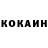 Кокаин Columbia Vladislav Trus