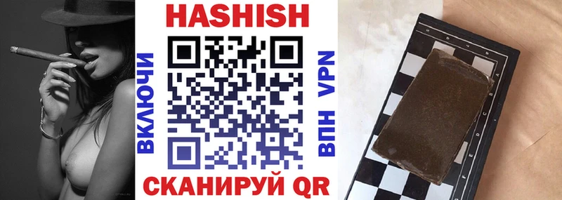 где купить   Дубовка  ГАШИШ 40% ТГК 