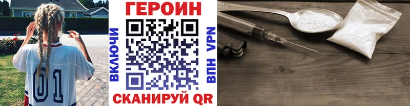 ГЕРОИН VHQ Дубовка