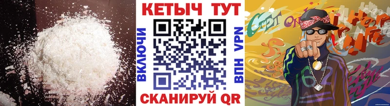 купить наркотики сайты Дубовка КЕТАМИН VHQ