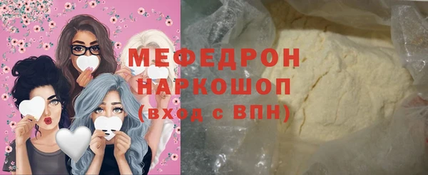 тгк Абдулино