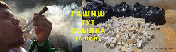 трава Алексеевка