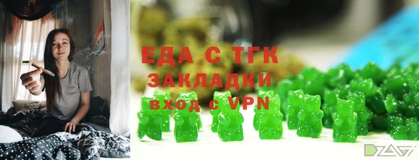 гидропоника Абаза