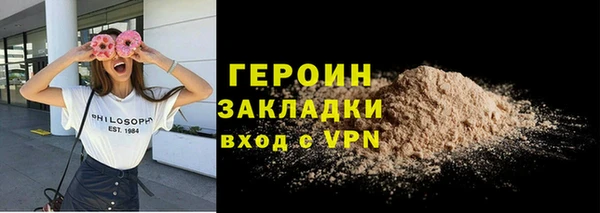 гидропоника Абаза