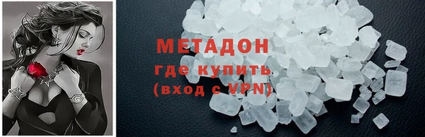 героин Абинск