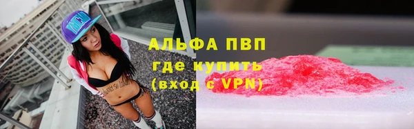 героин Абинск