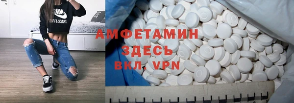 героин Абинск