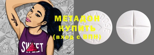 гидропоника Абаза