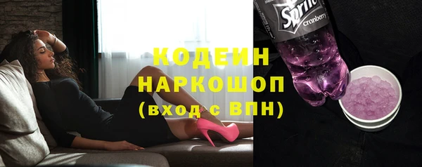 тгк Абдулино