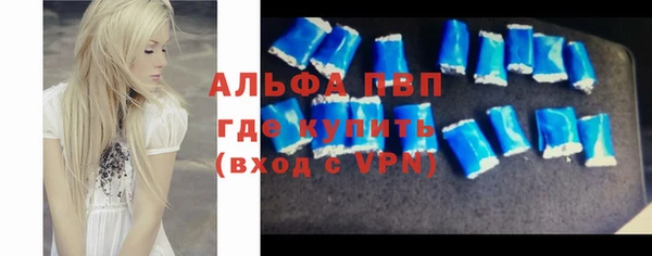 героин Абинск