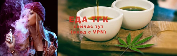 трава Алексеевка