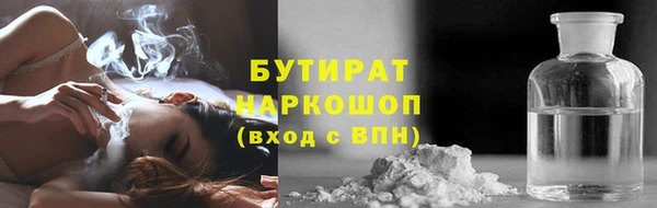 тгк Абдулино