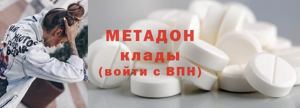 героин Абинск