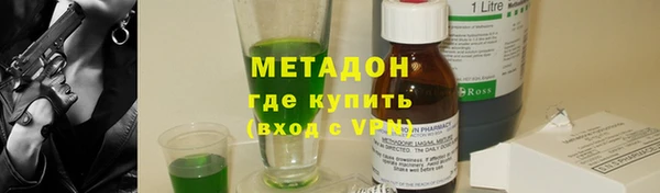 героин Абинск