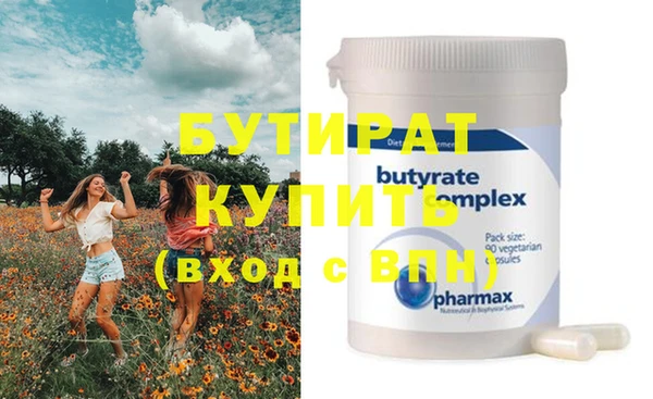 гидропоника Абаза