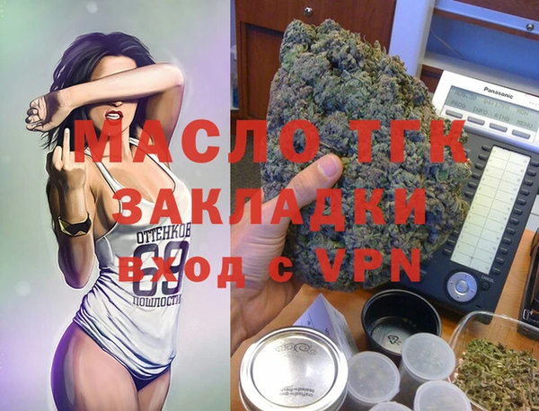 тгк Абдулино