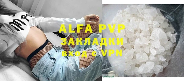 тгк Абдулино