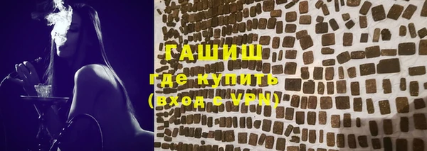 трава Алексеевка