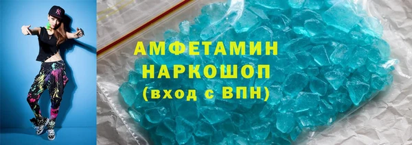 mdma Навашино