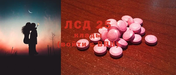 трава Алексеевка