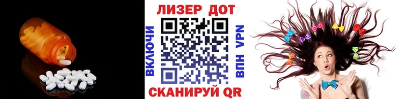 ЛСД экстази кислота  Дубовка 