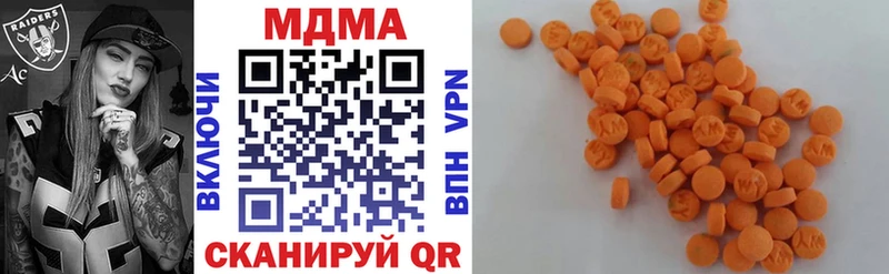 где найти   Дубовка  MDMA VHQ 