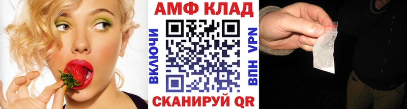 Метамфетамин мет  купить закладку  Дубовка 