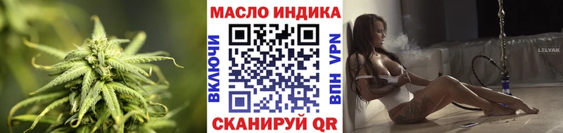 Дистиллят ТГК THC oil  Дубовка 